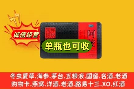 西安附近回收阿胶