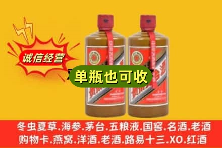 西安诚信回收精品茅台